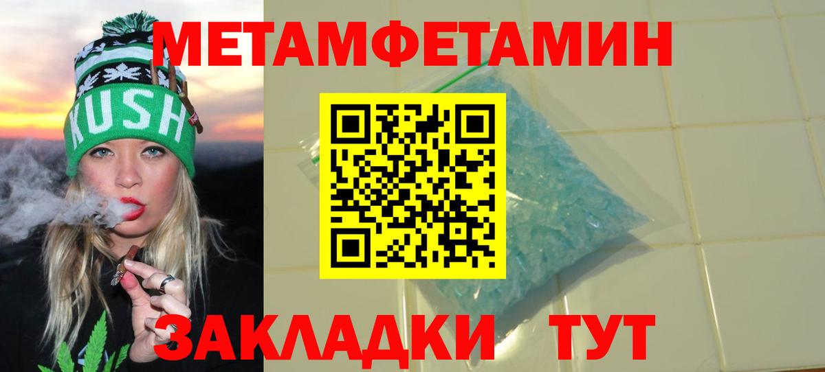 Amphetamine VHQ  АМФЕТАМИН  Ирбит  Вход с VPN 