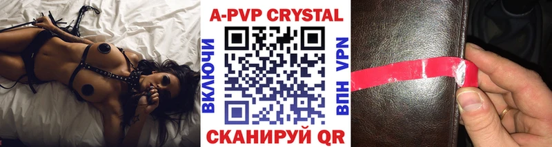 Alfa_PVP крисы CK магазин Ирбит