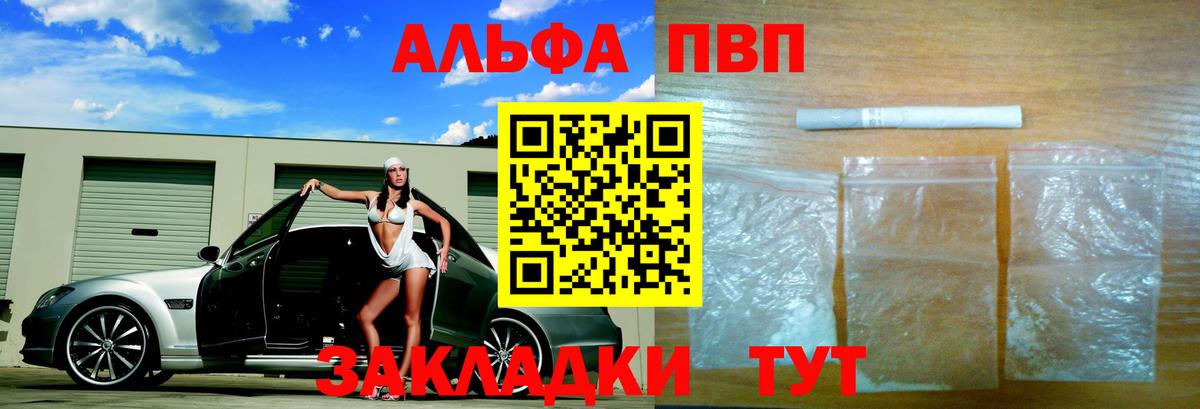 A-PVP мука  Вход с VPN  Ирбит  Alpha-PVP СК  APVP СК 