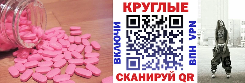 Ecstasy Cube  kraken как зайти  Ирбит 