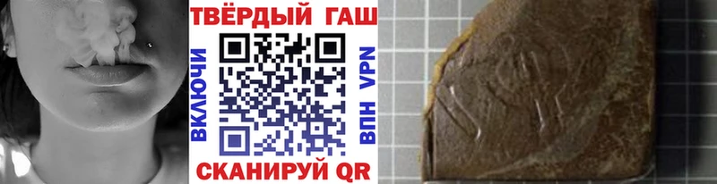 ГАШ хэш  Ирбит 