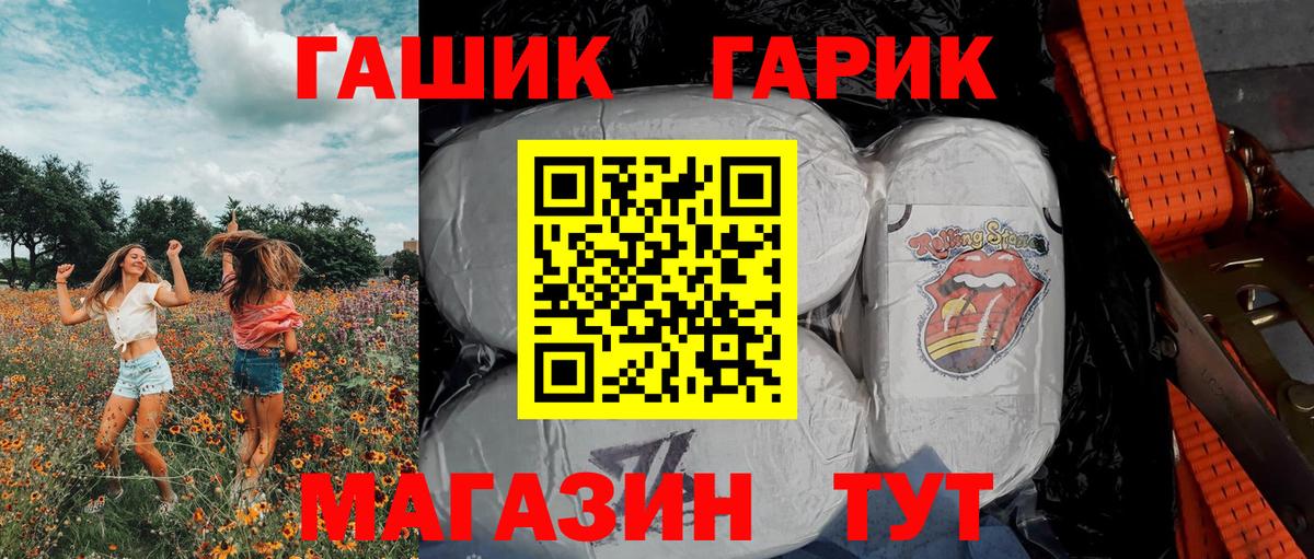 ГАШ AMNESIA HAZE Ирбит