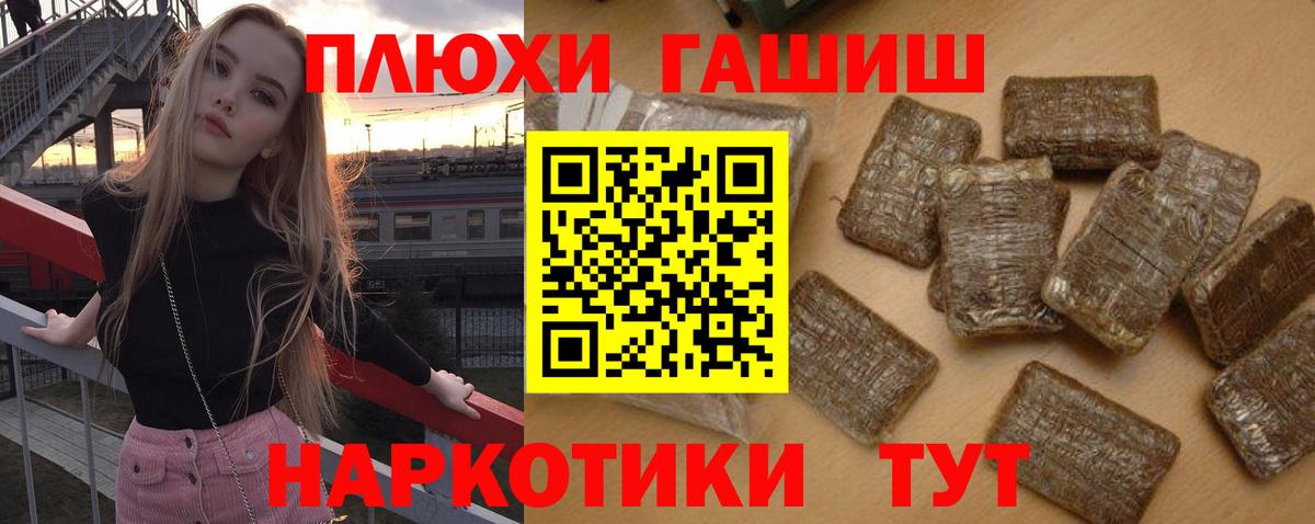 Ирбит  ГАШ  купить   ГАШ индика сатива  ГАШИШ ice o lator  Вход с VPN 