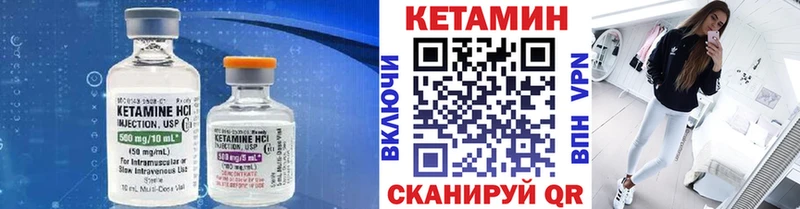 Кетамин VHQ  Ирбит 