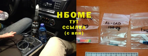 дживик Абаза