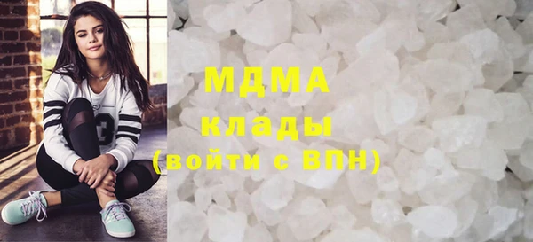синтетический гашиш Абинск
