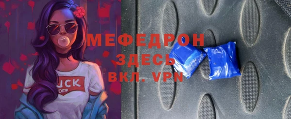сатива Рославль
