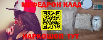 молекула духа Назарово