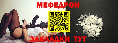 мдма Кумертау