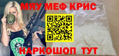мдма Кумертау