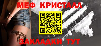 стафф Кунгур