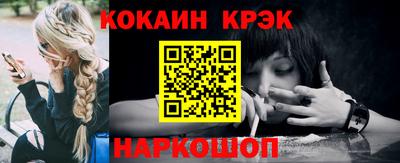 стафф Кунгур