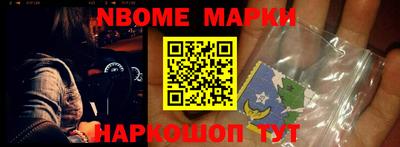 стафф Кунгур