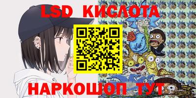 стафф Кунгур