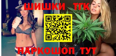 стафф Кунгур