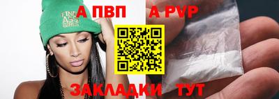 крисы Набережные Челны