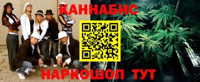 стафф Кунгур