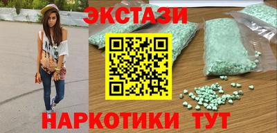 стафф Кунгур
