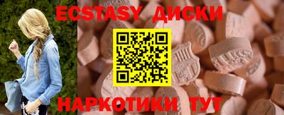 стафф Кунгур