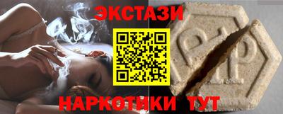 стафф Кунгур