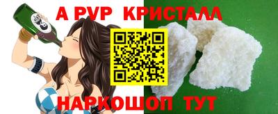 стафф Кунгур