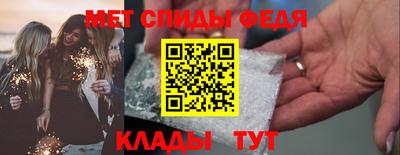 стафф Кунгур