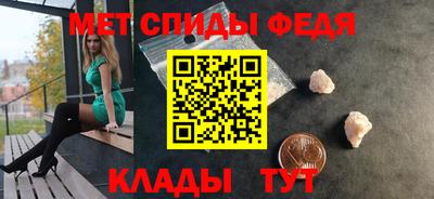 мдма Кумертау