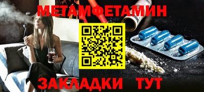 стафф Кунгур
