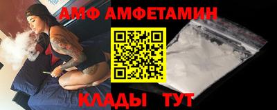 мдма Кумертау