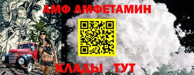стафф Кунгур