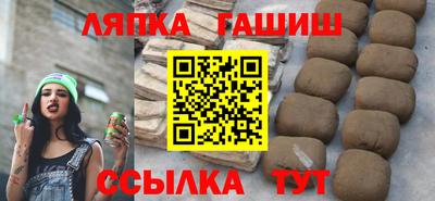 стафф Кунгур