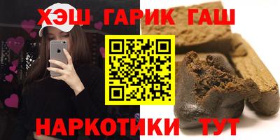 стафф Кунгур