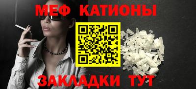 стафф Кунгур