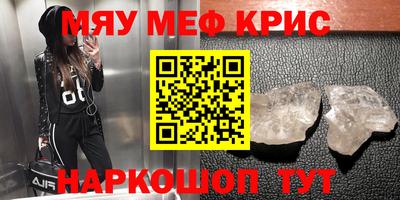 стафф Кунгур