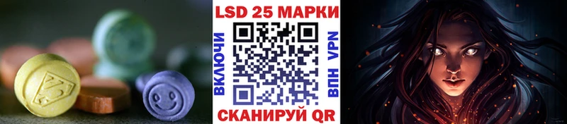 Лсд 25 экстази кислота  Ирбит 