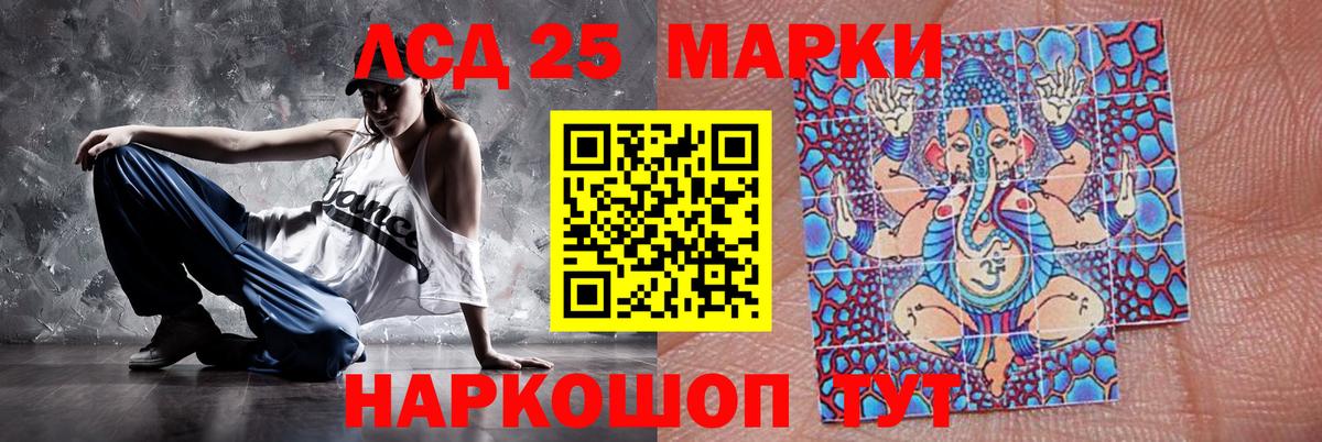 Лсд 25 экстази ecstasy Ирбит