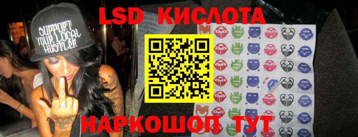 Ирбит  Лсд 25 экстази ecstasy  LSD-25 экстази ecstasy  Вход с VPN 