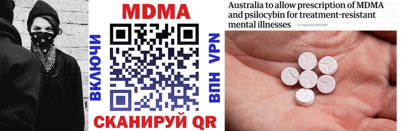 хочу   Ирбит  МДМА VHQ 