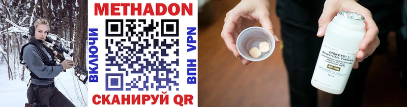 МЕТАДОН белоснежный  Ирбит 