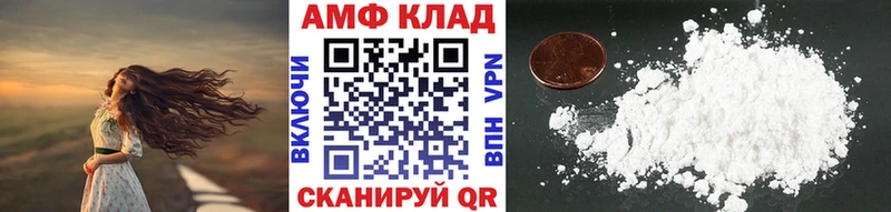 МЕТАМФЕТАМИН пудра  купить  сайты  Ирбит 