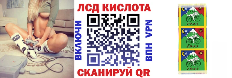 Марки 25I-NBOMe 1,8мг Ирбит