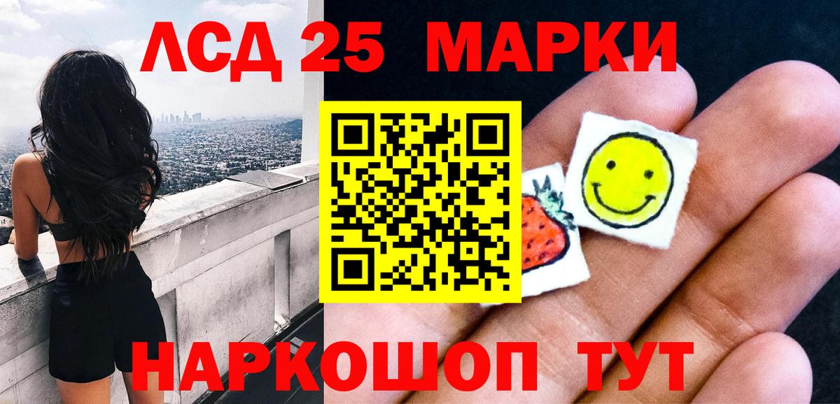 Наркотические марки 1,5мг Ирбит