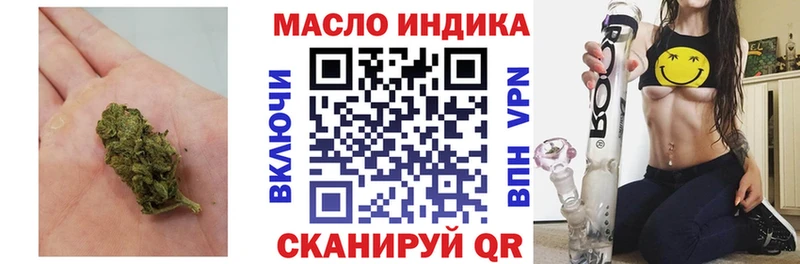 мега как зайти  Ирбит  Дистиллят ТГК вейп с тгк 
