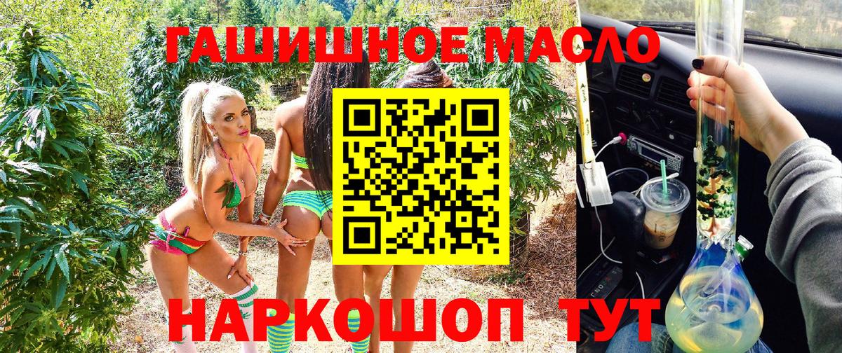 закладки  Дистиллят ТГК вейп с тгк  Ирбит  Вход с VPN  ТГК концентрат 