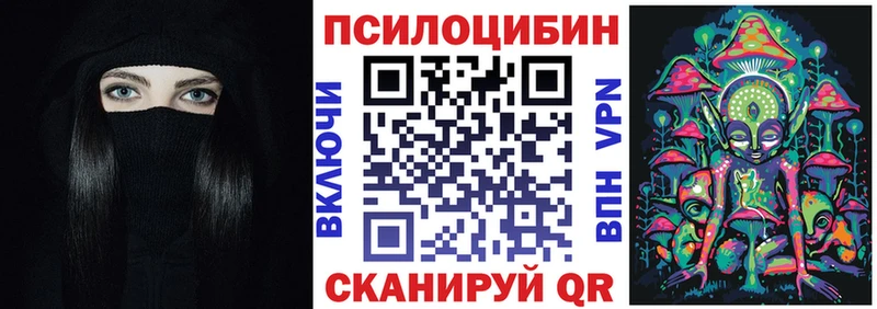 Псилоцибиновые грибы Magic Shrooms  KRAKEN как войти  Ирбит 