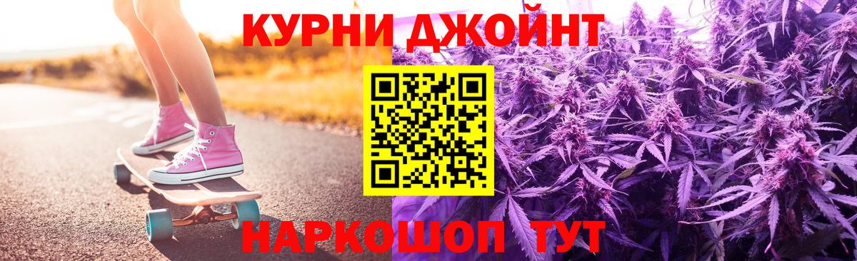 Канабис конопля Ирбит