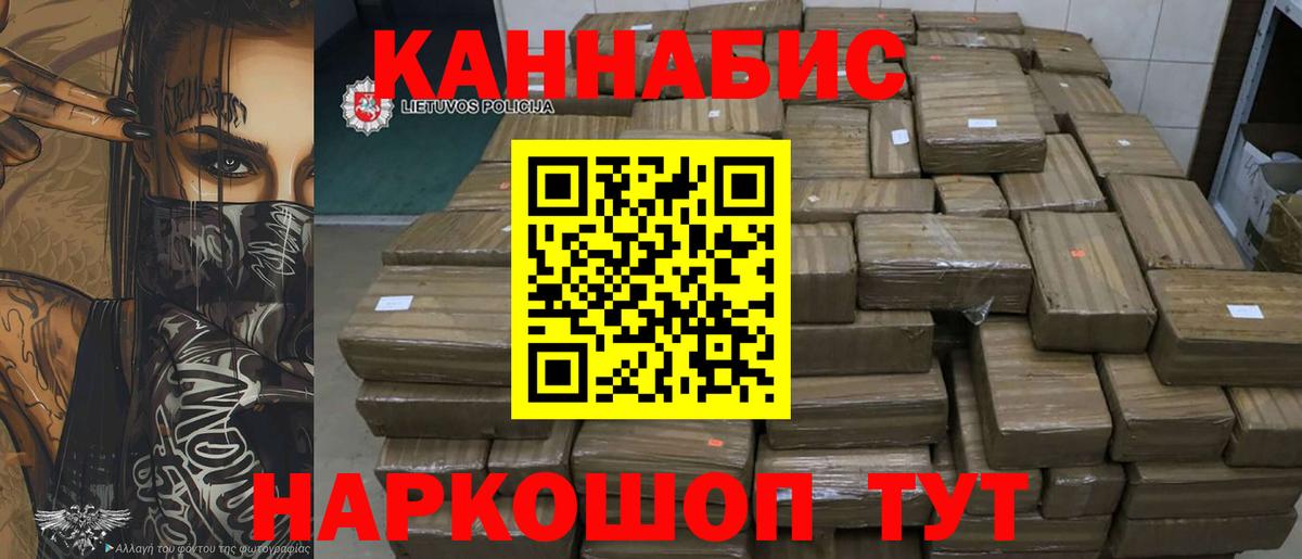 Конопля AK-47  Вход с VPN  Бошки марихуана MAZAR  Конопля тримм  Ирбит 
